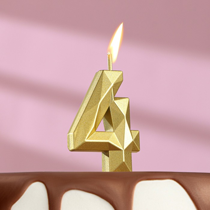 Свеча в торт на шпажке «Алмаз», цифра 4, золотая, 4,5 см
