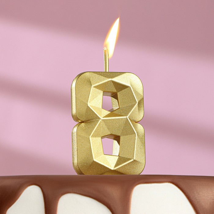 Свеча в торт на шпажке «Алмаз», цифра 8, золотая, 4,5 см