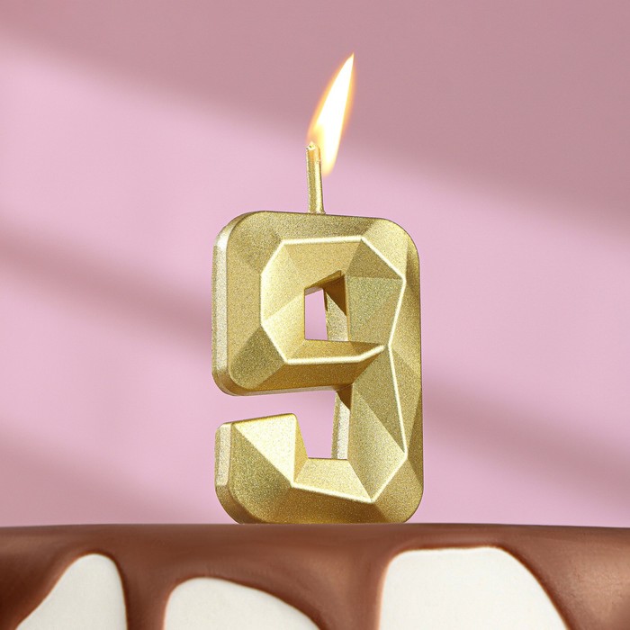 Свеча в торт на шпажке «Алмаз», цифра 9, золотая, 4,5 см