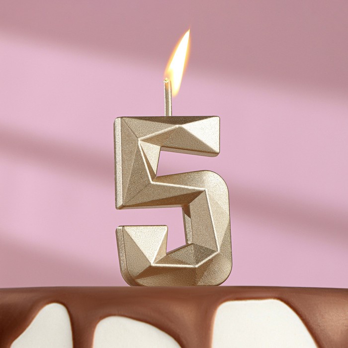 Свеча в торт на шпажке «Алмаз», цифра 5, шампань, 4,8х2,6 см