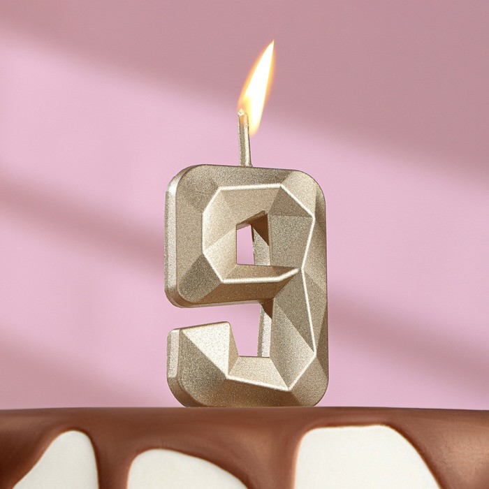 Свеча в торт на шпажке «Алмаз», цифра 9, шампань, 4,8х2,6 см