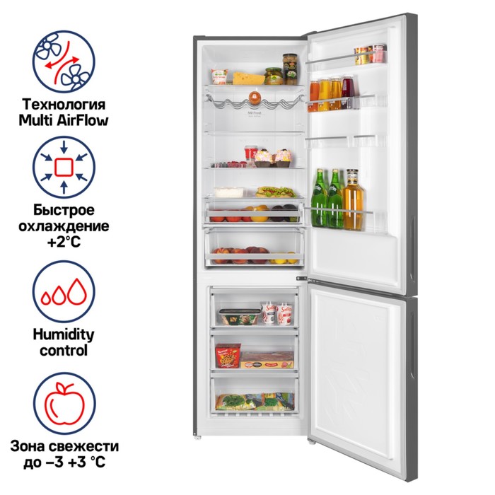Холодильник MAUNFELD MFF200NFSE, двухкамерный, класс А +, 377 л, нержавеющая сталь