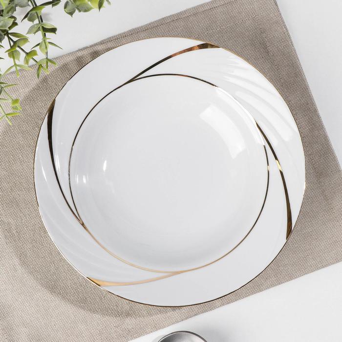 Тарелка глубокая 20 см "Бомонд"