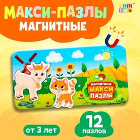 Магнитные макси-пазлы «На ферме», в металлической коробке