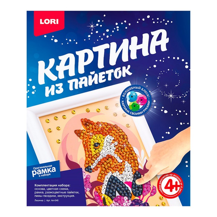 

Картина из пайеток «Лисичка»