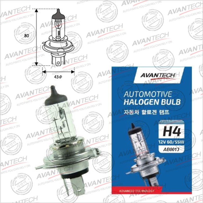 Лампа головного света Avantech H4 (HB2) 12V 60/55W
