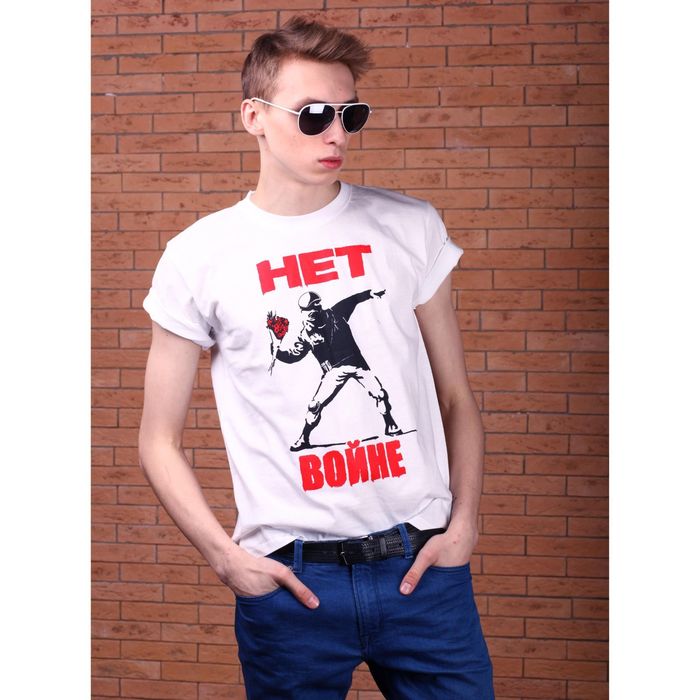 Футболка мужская "Collorista" Нет Войне, р-р M (46), 100% хлопок трикотаж