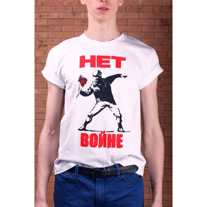 Футболка мужская "Collorista" Нет Войне, р-р M (46), 100% хлопок трикотаж