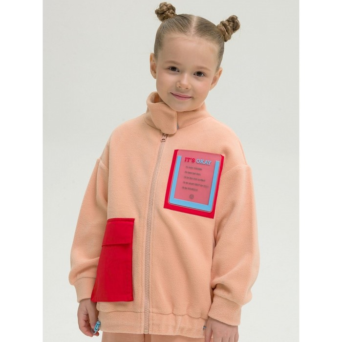 Куртка для девочек, рост 110 см, цвет персиковый майка для девочек рост 110 см цвет персиковый