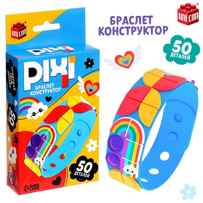 

Браслет конструктор «Pixi. Тучки», 50 деталей