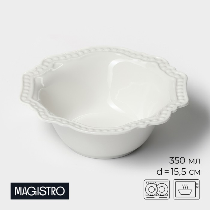 

Салатник фарфоровый Magistro «Сюита», 350 мл, d=15,5 см, цвет белый