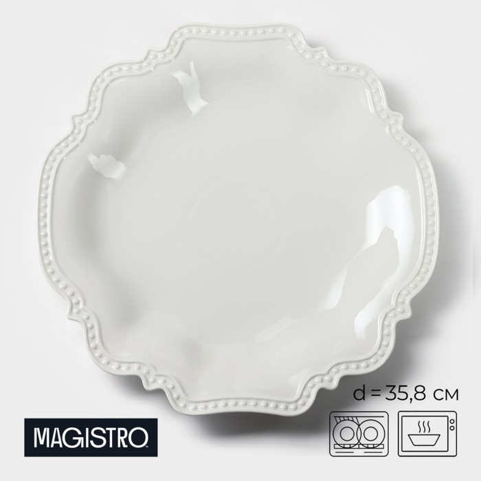 Блюдо фарфоровое Magistro «Сюита», d=35,8 см, цвет белый блюдо фарфоровое magistro ракушка d 10 см цвет белый