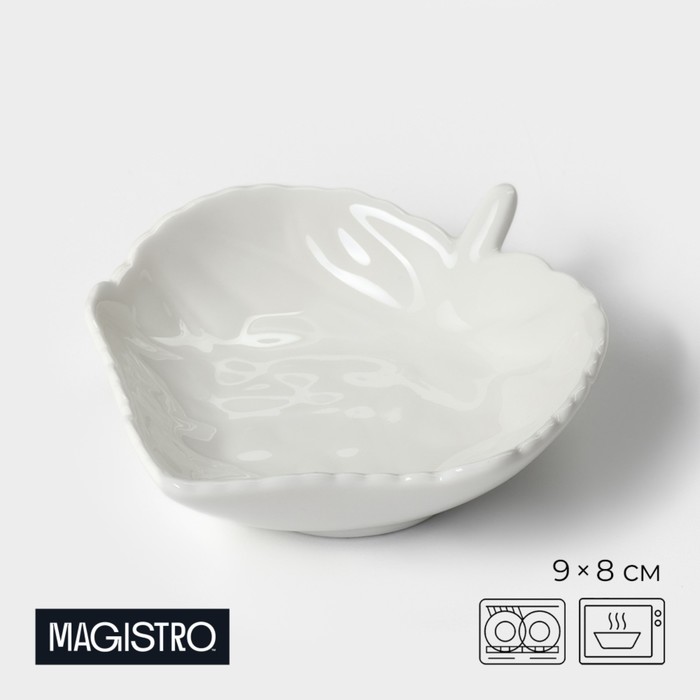 

Блюдо фарфоровое Magistro «Лист», 9×8 см, цвет белый