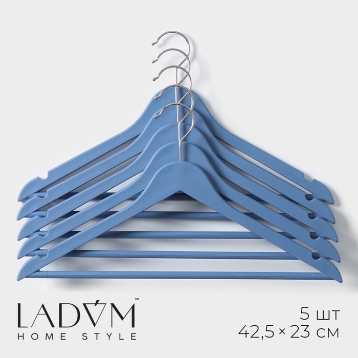вешалки для одежды valiant с перекладиной деревянные 44 5 x 23 x 5 8 см набор 2 шт Плечики - вешалки для одежды с перекладиной LaDо́m, 42,5×23 см, 5 шт, цвет синий