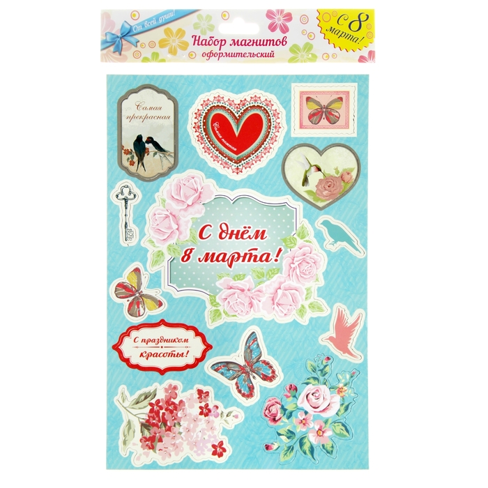 Набор магнитов для украшения холодильника или авто "С днем 8 Марта"