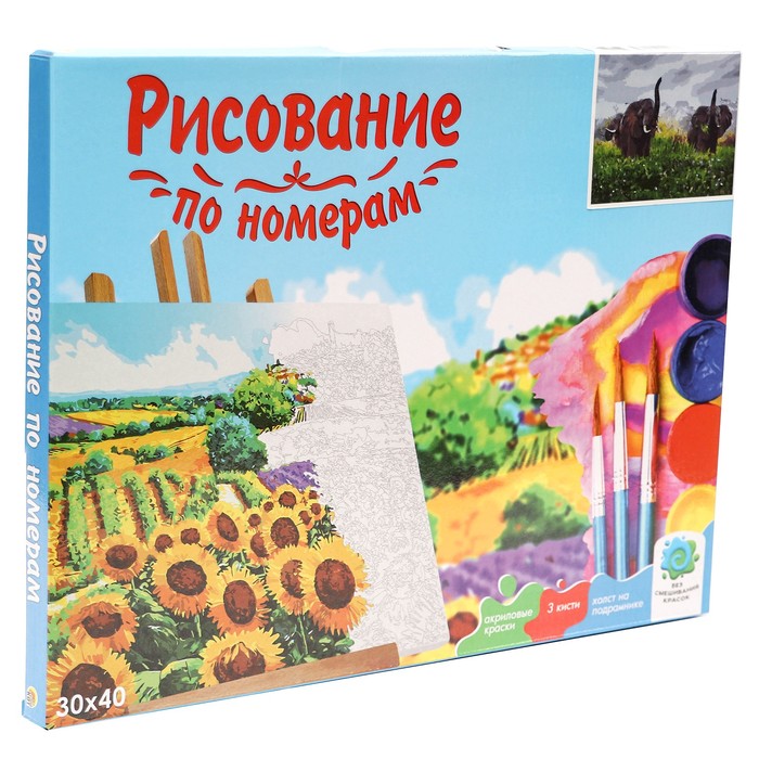 

Холст с красками 30 × 40 см, «Слоны на поляне»