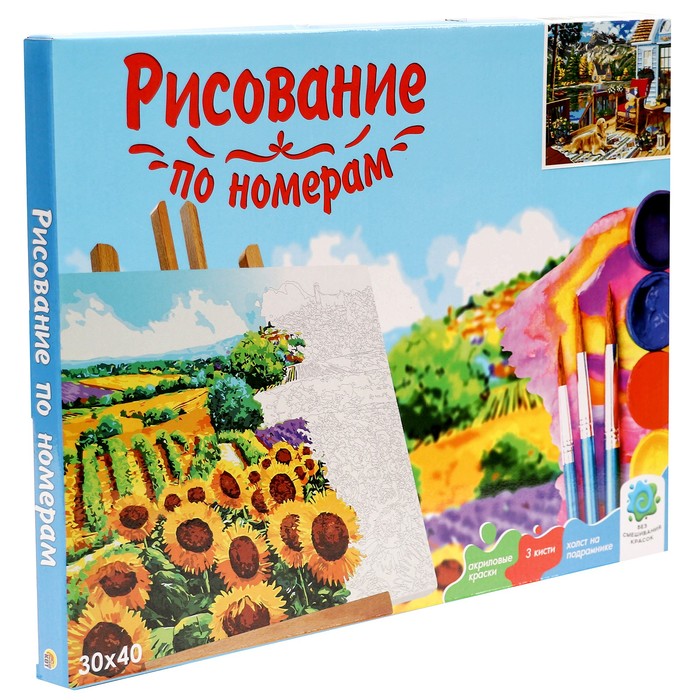 

Холст с красками 30 × 40 см «Терасса на горном озере»