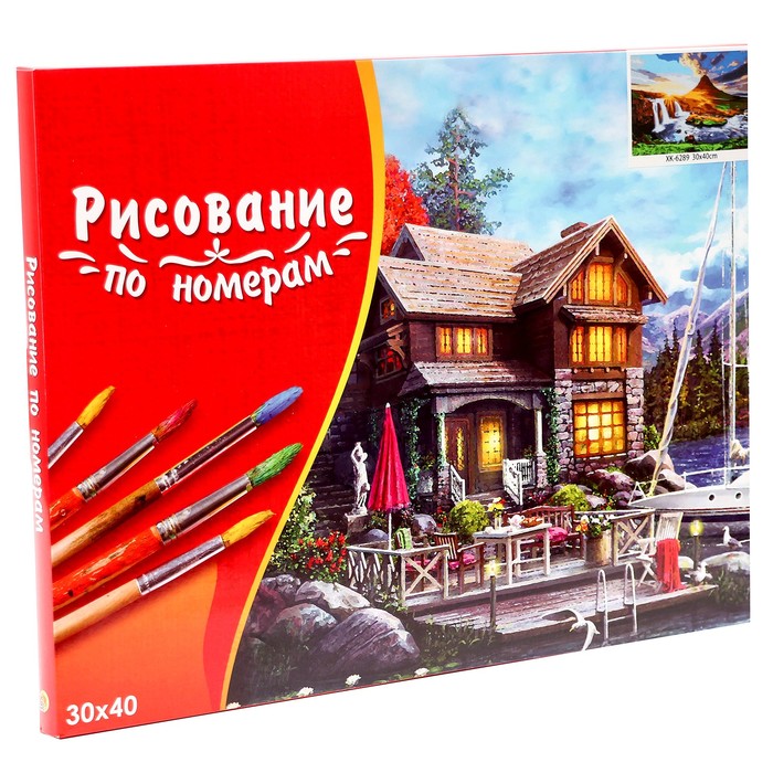 

Холст с красками 30 × 40 см, по номерам, 20 цв. «Гора в Исландии на закате»