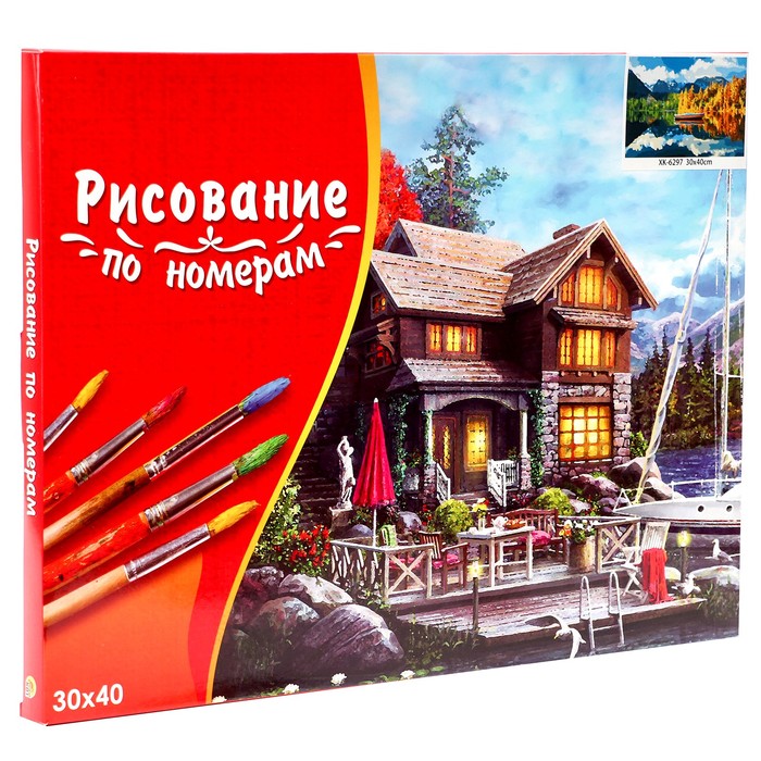 

Холст с красками 30 × 40 см, по номерам, 20 цв. «Зеркальное озеро близ гор»
