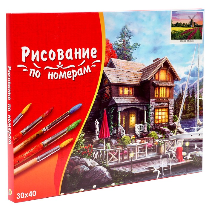 

Холст с красками 30 × 40 см, по номерам, 20 цв. «Поле тюльпанов на закате»