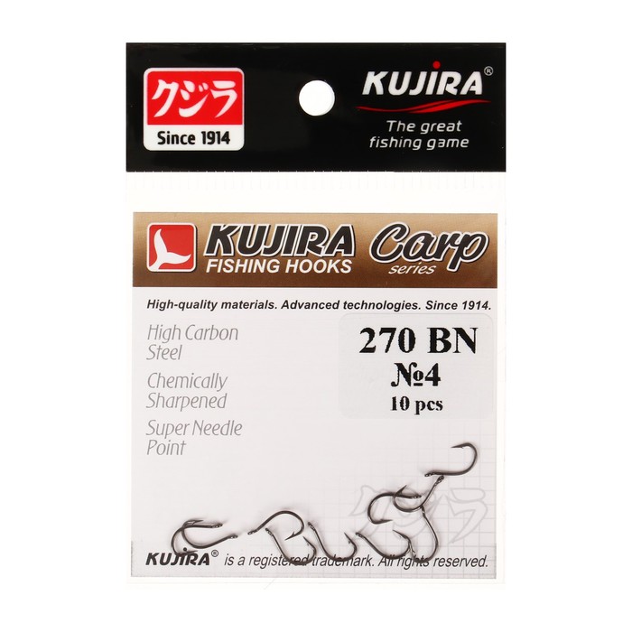 

Крючки карповые Kujira Carp 270, цвет BN, № 4, 10 шт.