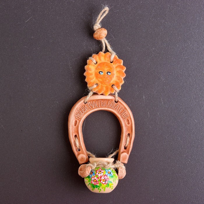 Подвеска Оберег "Горшочек в подкове"