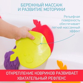 Антискользящие мини-коврики ROXY-KIDS для ванны, 10 шт., цвет МИКС