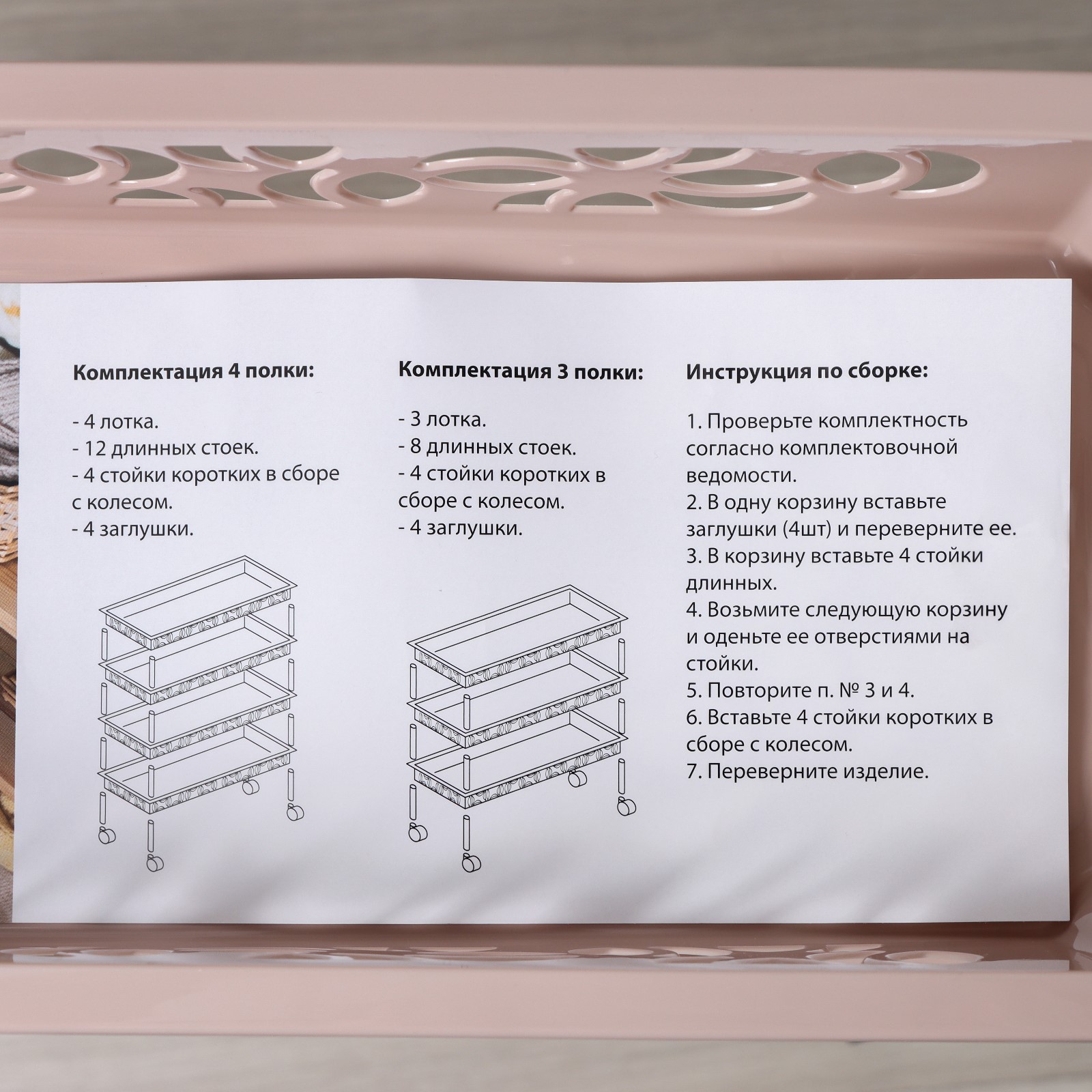 Инструкция по сборке прихожей прима Инструкция по сборке прихожей прима