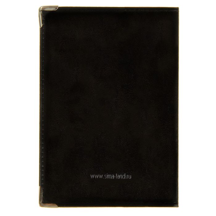 Обложка для паспорта "Уважаемый человек"