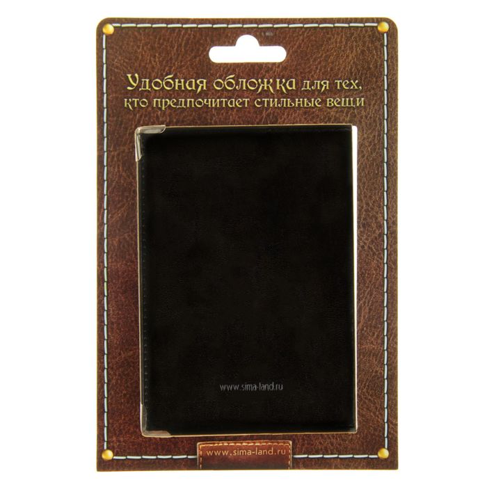 Обложка для паспорта "Уважаемый человек"