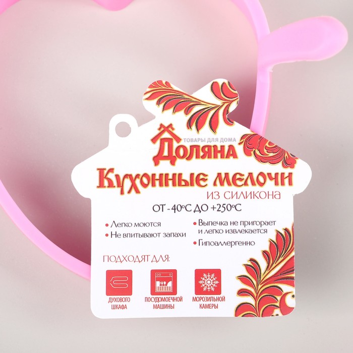 Форма для яичницы и блинов 7 см "Сердце", цвета МИКС