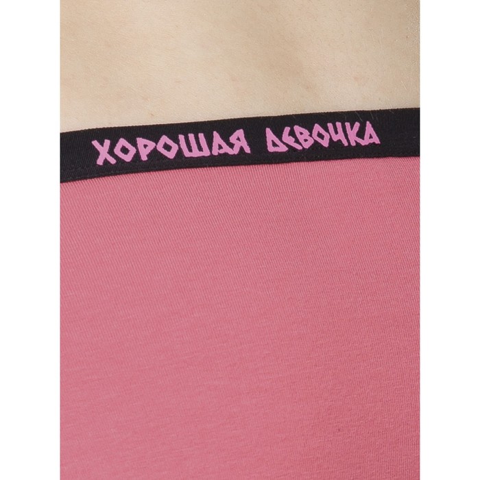 

Трусы женские, размер 42, цвет коралловый