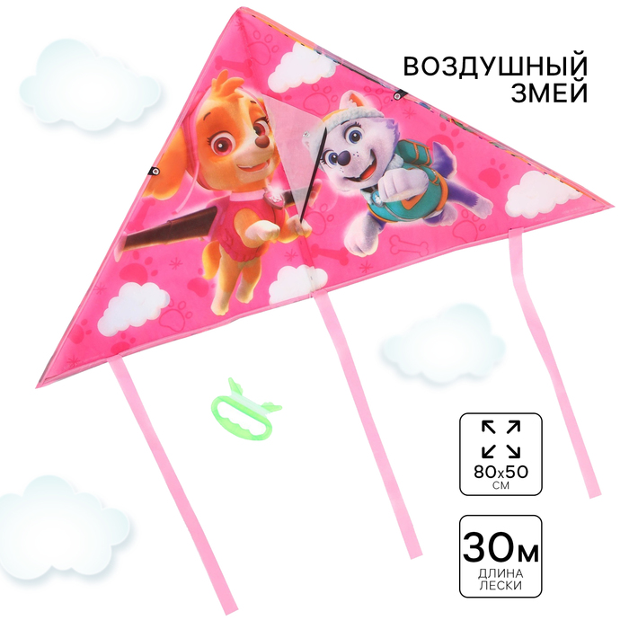 Воздушный змей Щенячий патруль Paw Patrol 50х80 см 99₽