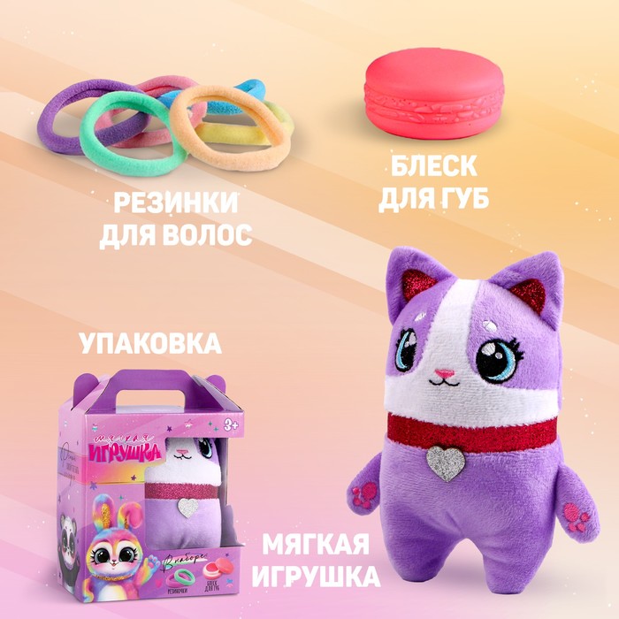 

Мягкая игрушка «Котик»