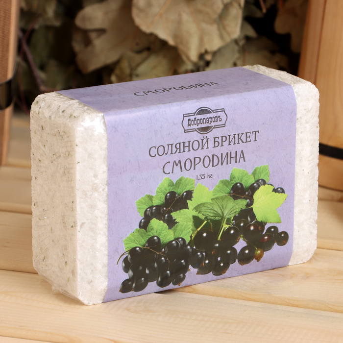 

Соляной брикет "Смородина" 1,35 кг Добропаровъ