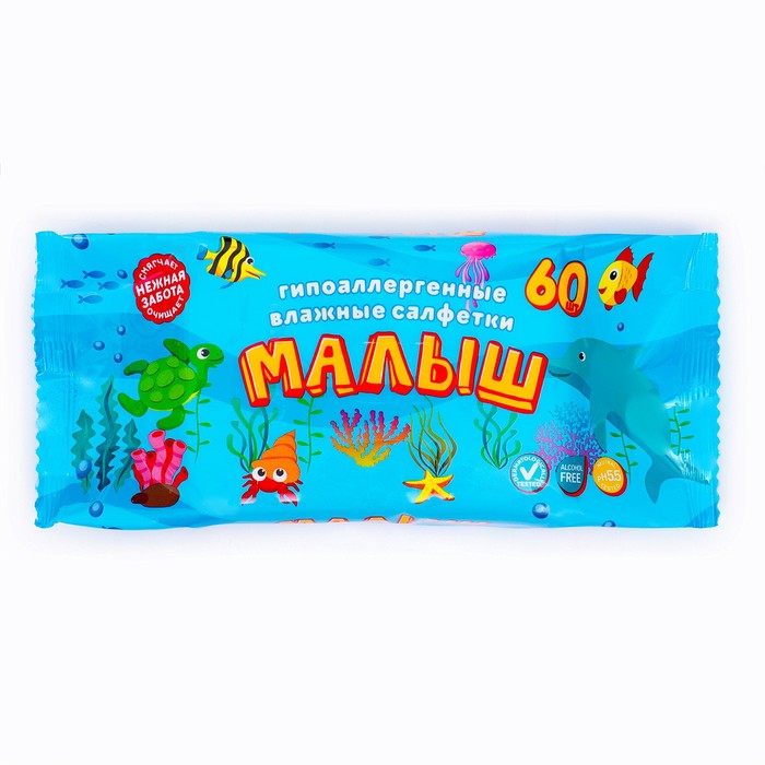 

Влажные салфетки детские Малыш Рыбки, 60 шт.
