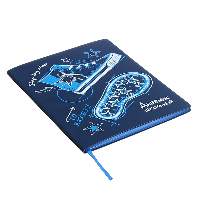 фото Дневник универсальный 1-11 класс, 48 листов "кеды", мягкая обложка из искусственной кожи, шелкография, блок офсет феникс+