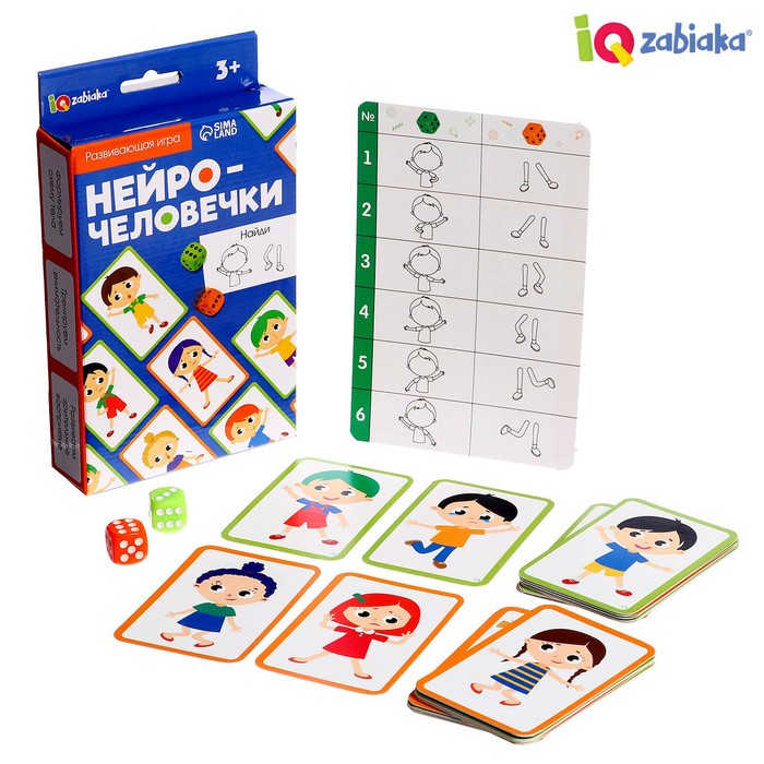 

Развивающая игра «Нейрочеловечки»