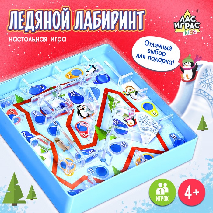 Настольная игра «Ледяной лабиринт» настольная игра сумасшедший лабиринт