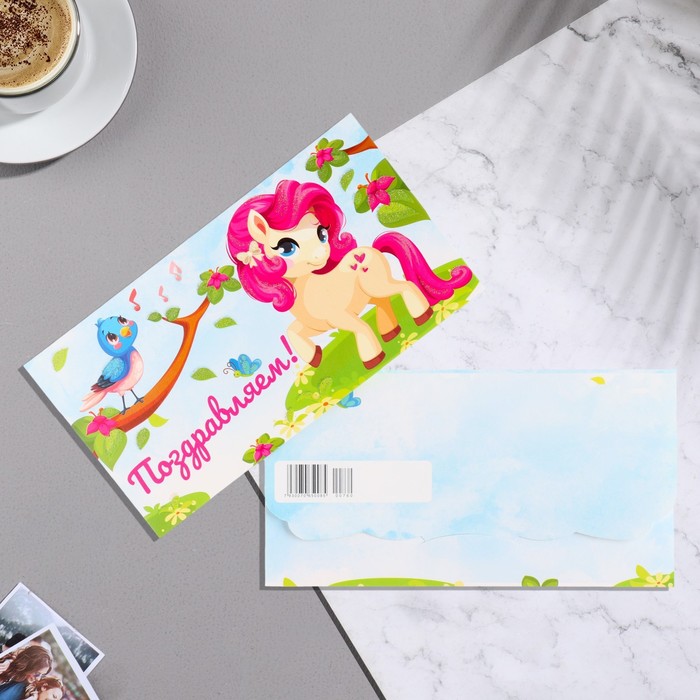 Конверт для денег 