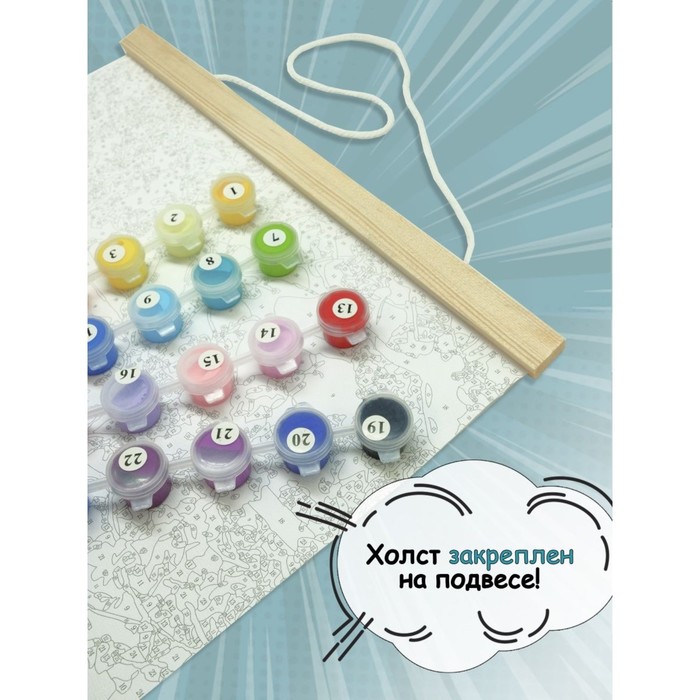 

Картина по номерам. Панно Аниме «На закате дня» 30 × 50 см