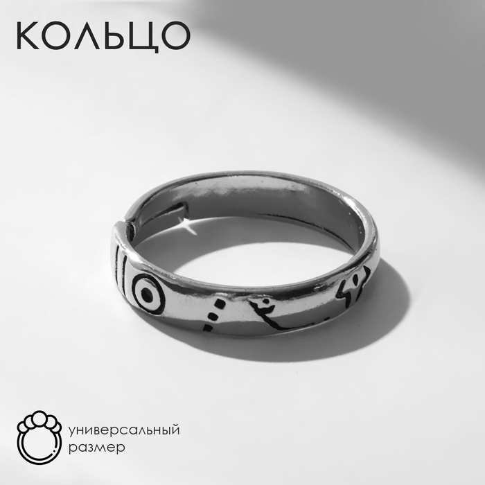 Кольцо «Япония» электричество, цвет чёрный в серебре, безразмерное кольцо семь подкова цвет чёрный в серебре безразмерное
