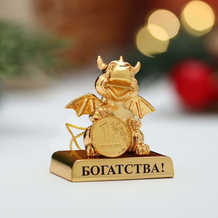 

Сувенир дракон с монетой " Богатства ", с хрусталиком