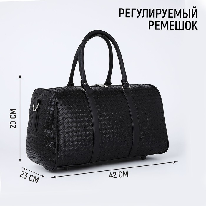

Сумка-саквояж на молнии, цвет чёрный