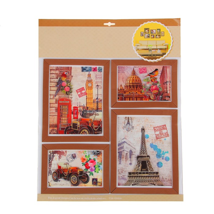 Наклейка интерьерная "Города"