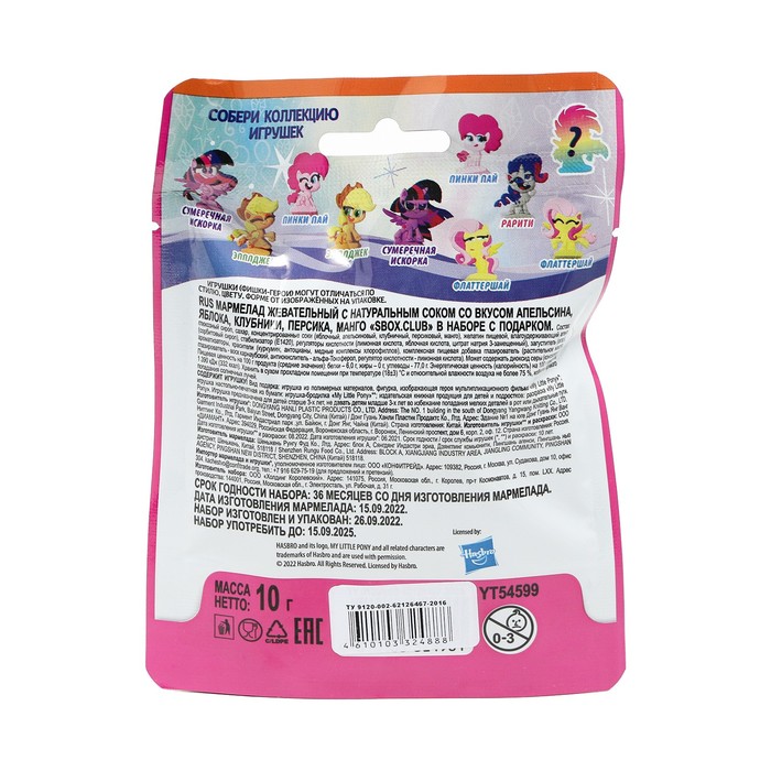 

МИКС ЩЕНЯЧИЙ ПАТРУЛЬ, SPONGE BOB, MY LITTLE PONY SBOX CLUB Игровой набор во флоупаке дой-пак с марме