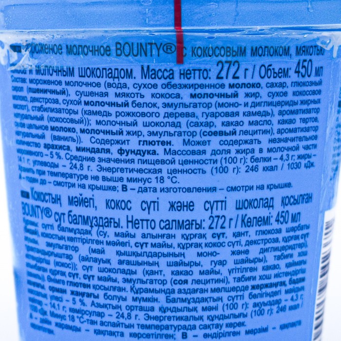 

Мороженое Ведёрко Баунти (молочное) 272г