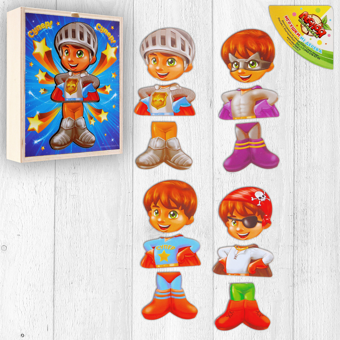 Пазл - игра "Супергерой", 12 элементов