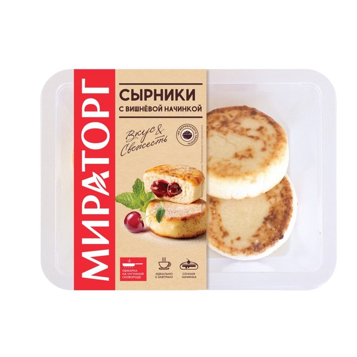 

Сырники с вишневой начинкой 280г Мираторг
