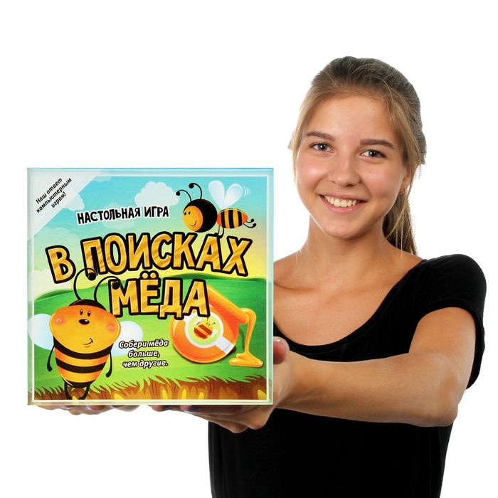 Настольная игра бродилка подарочная "В поисках меда"